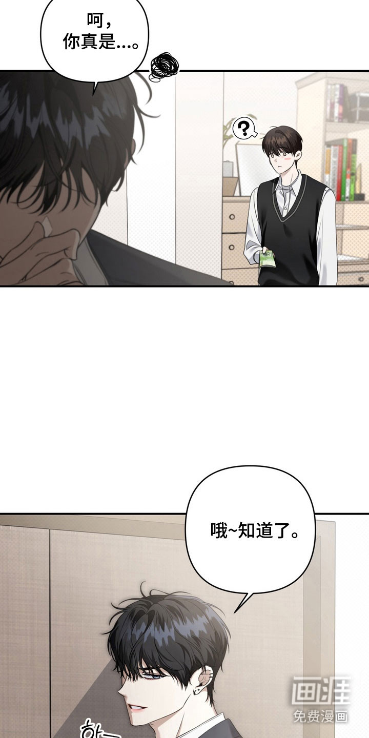 第32话17