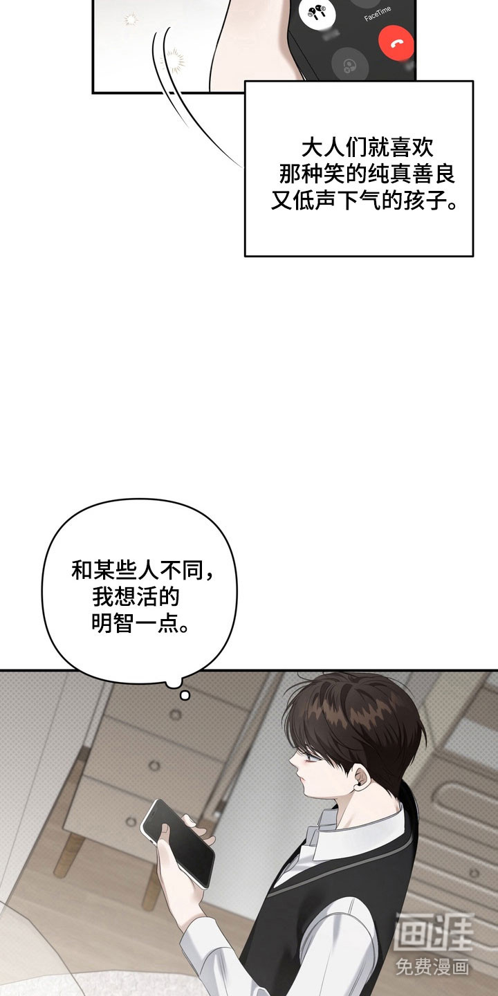 第32话26