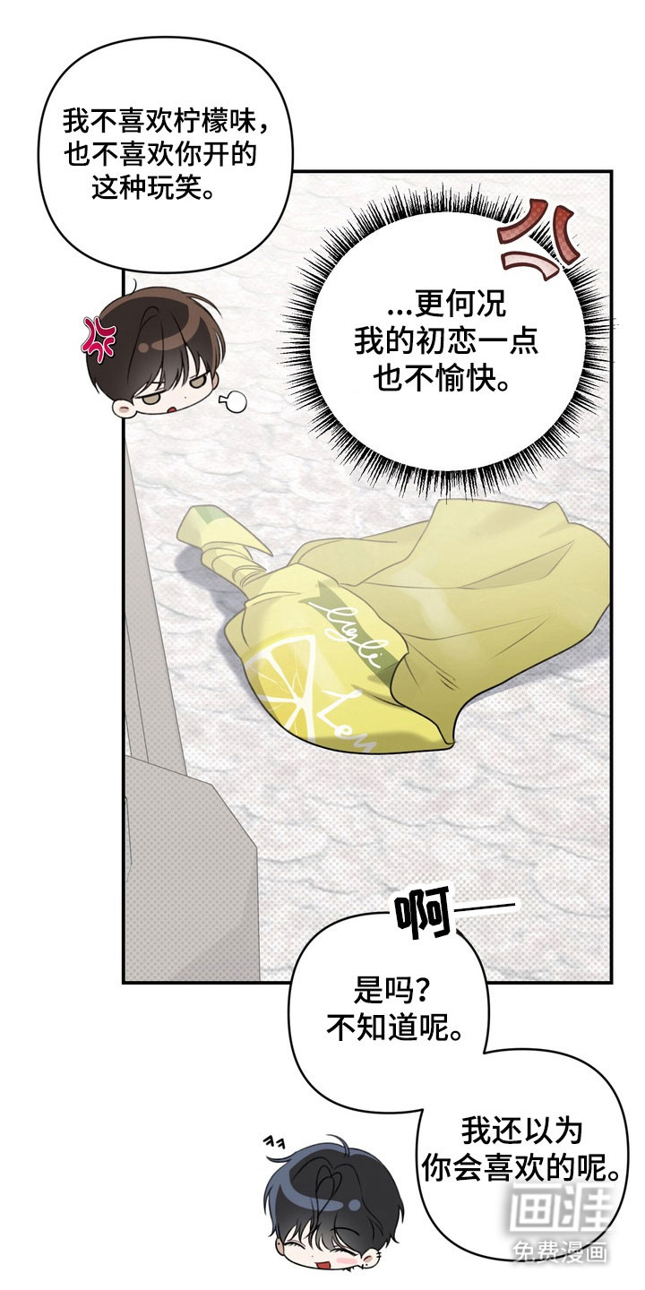 第32话7