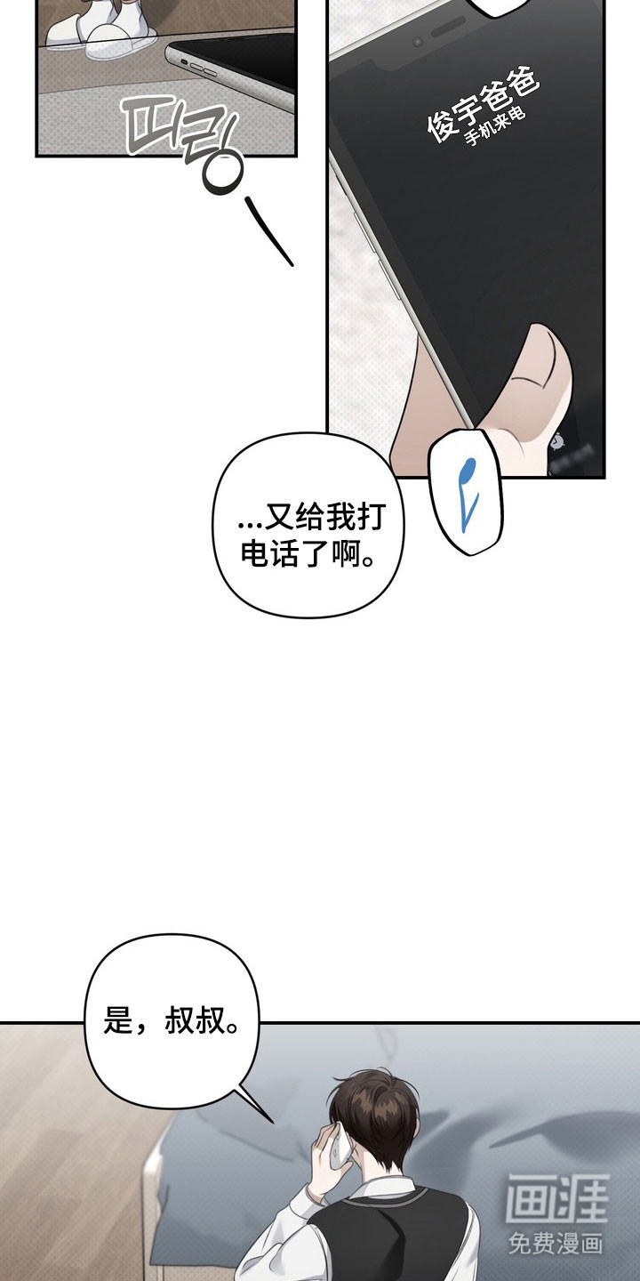 第32话20