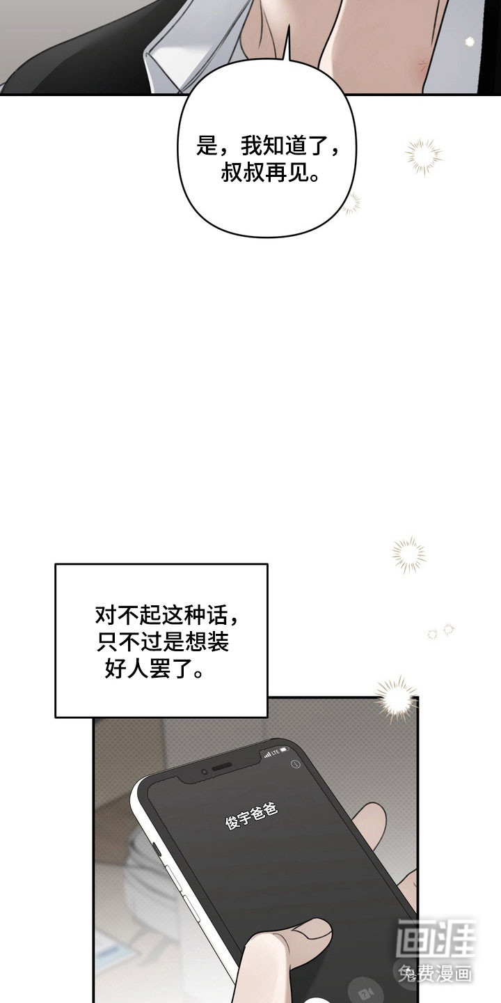 第32话25