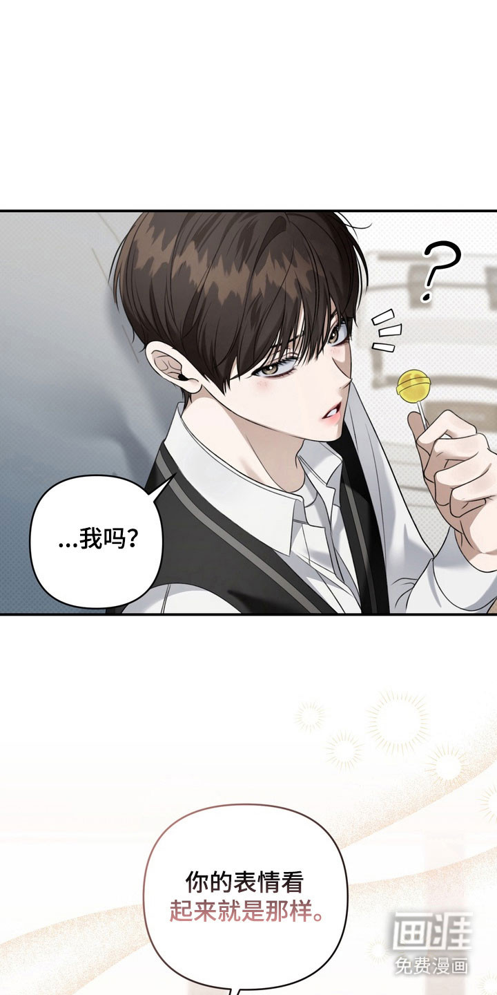 第32话8