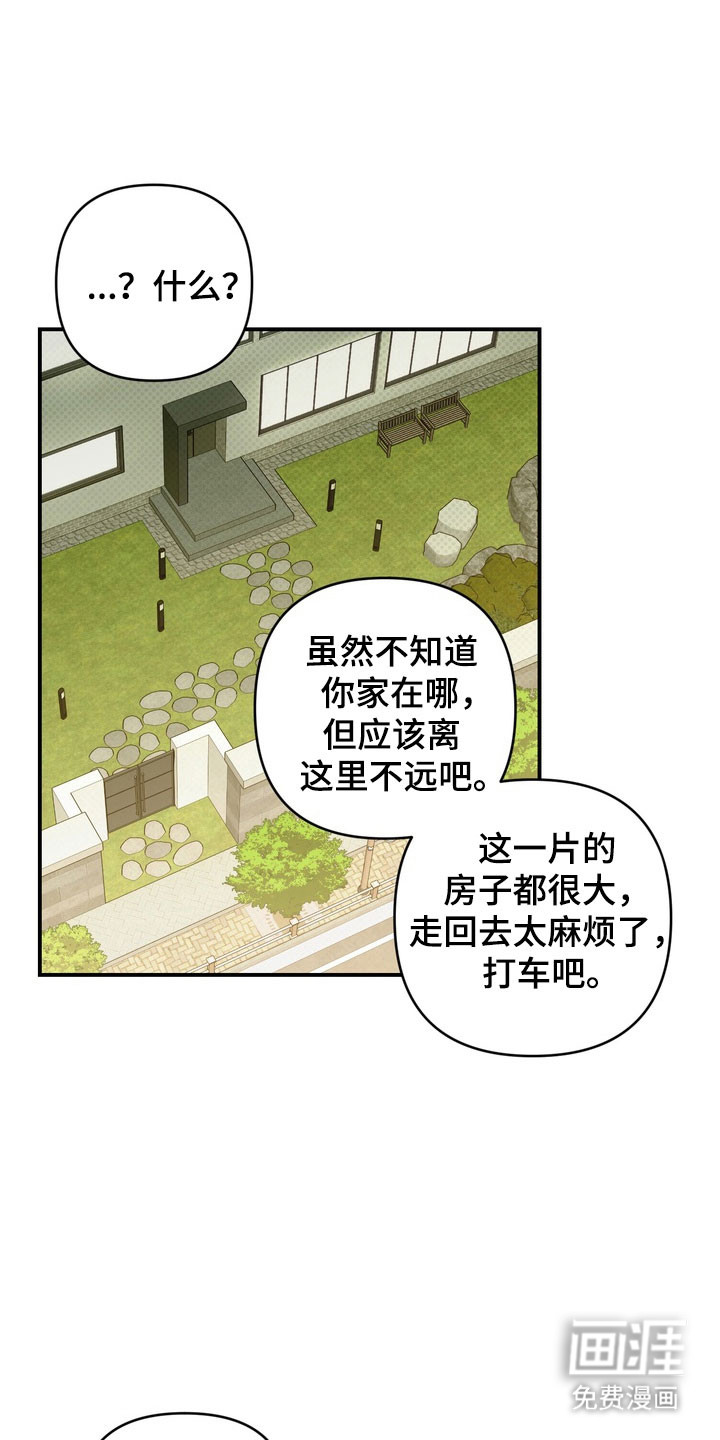 第32话16