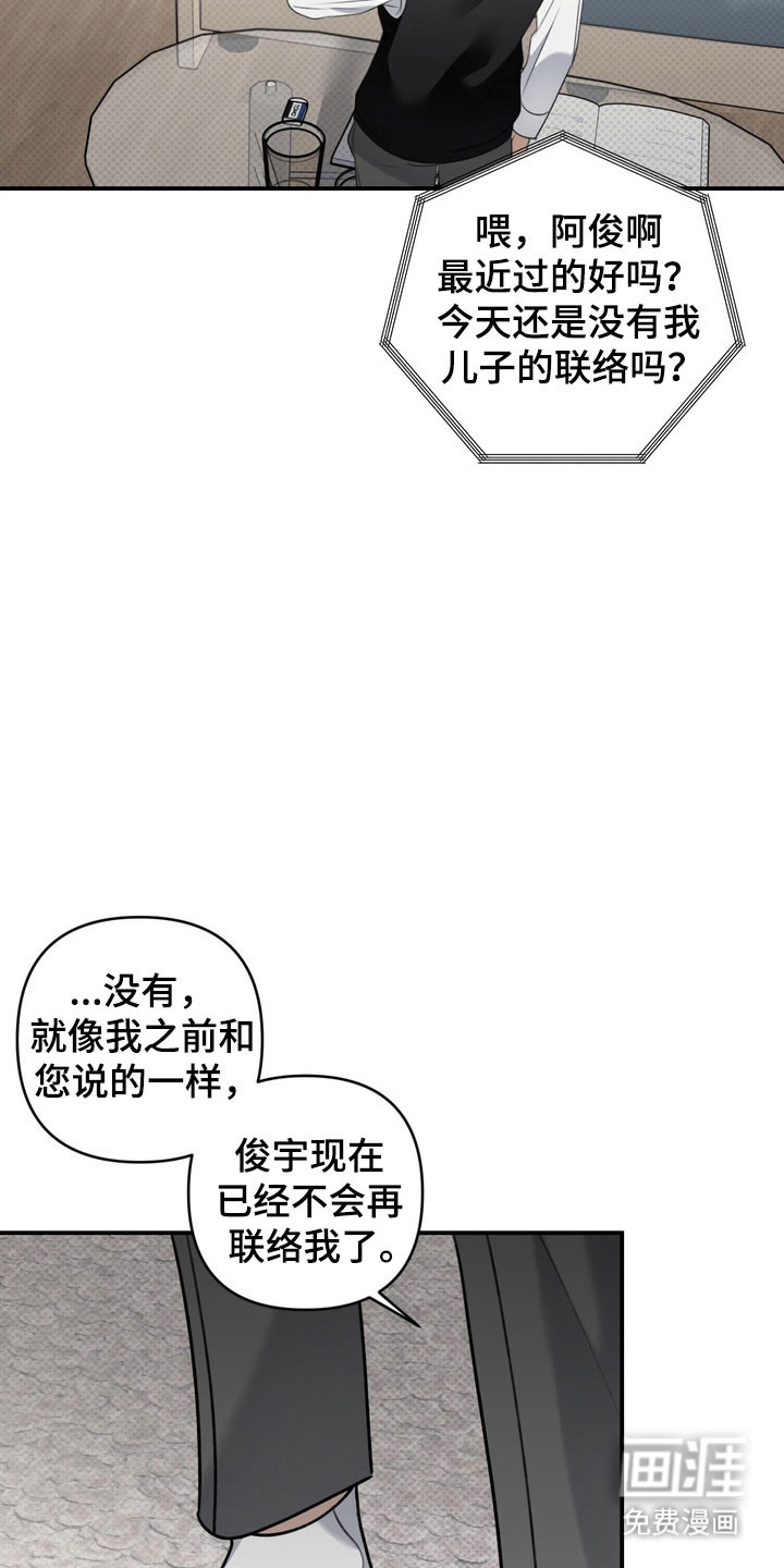 第32话21