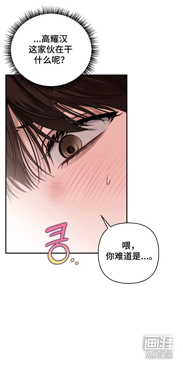 第32话1