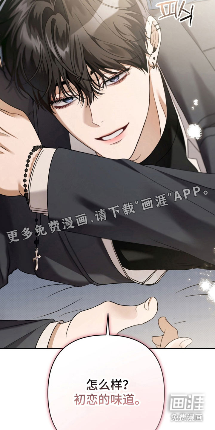 第32话5