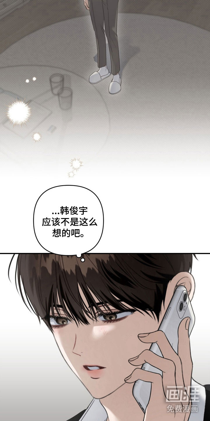 第32话24