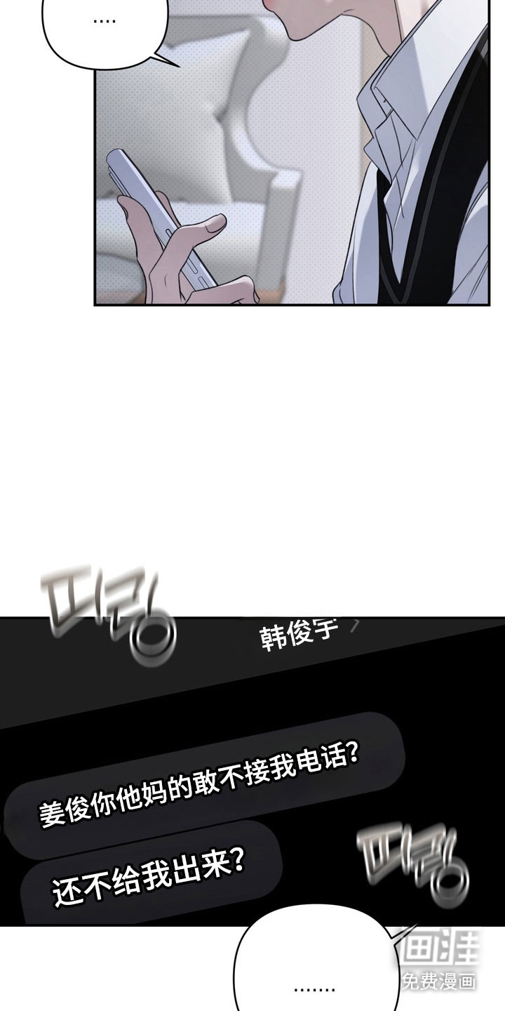 第31话2