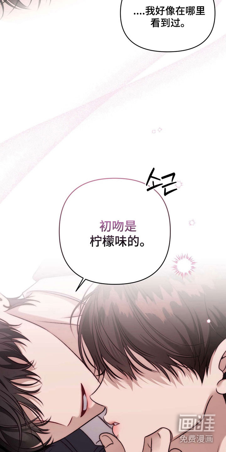 第31话23