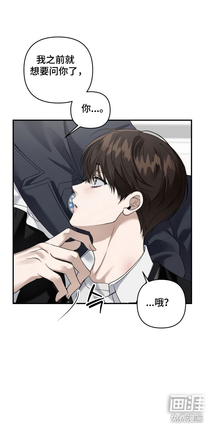 第31话9
