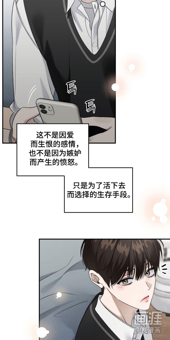 第31话5