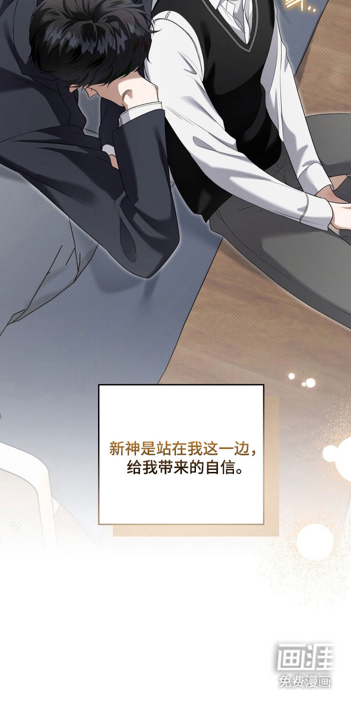 第31话8