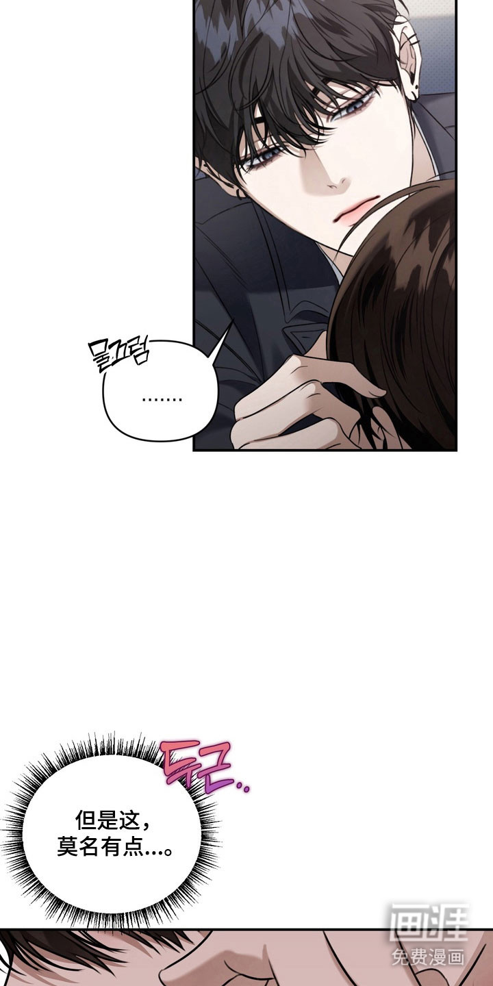 第31话13