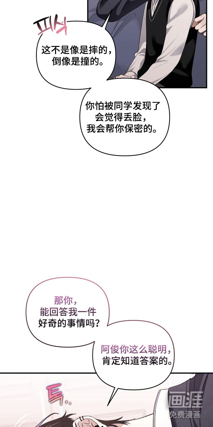 第31话20