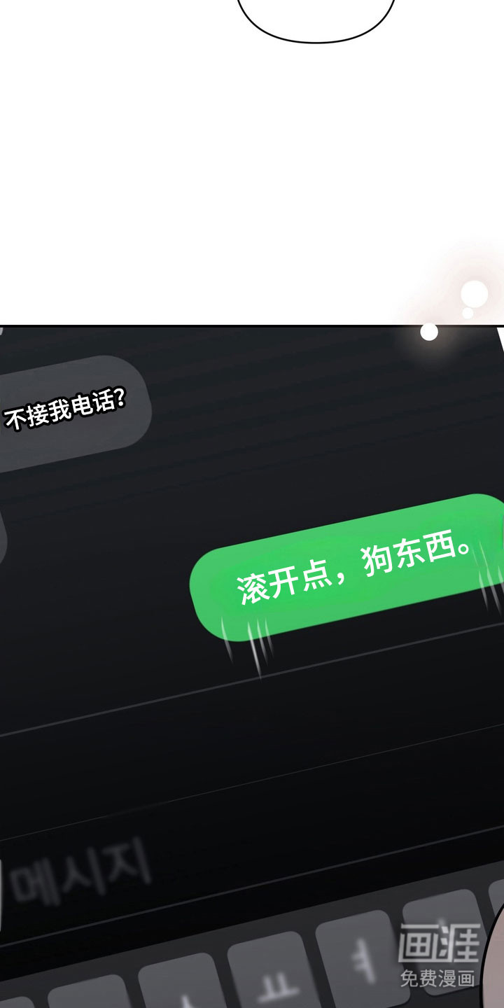 第31话3