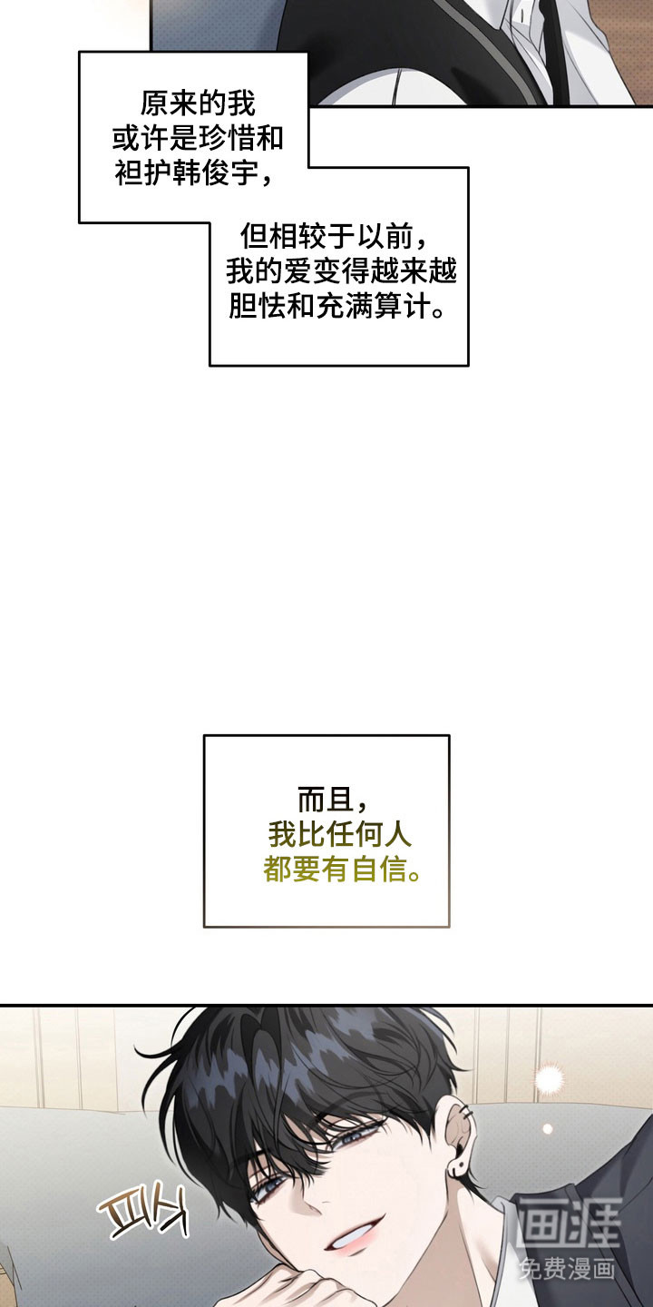 第31话6