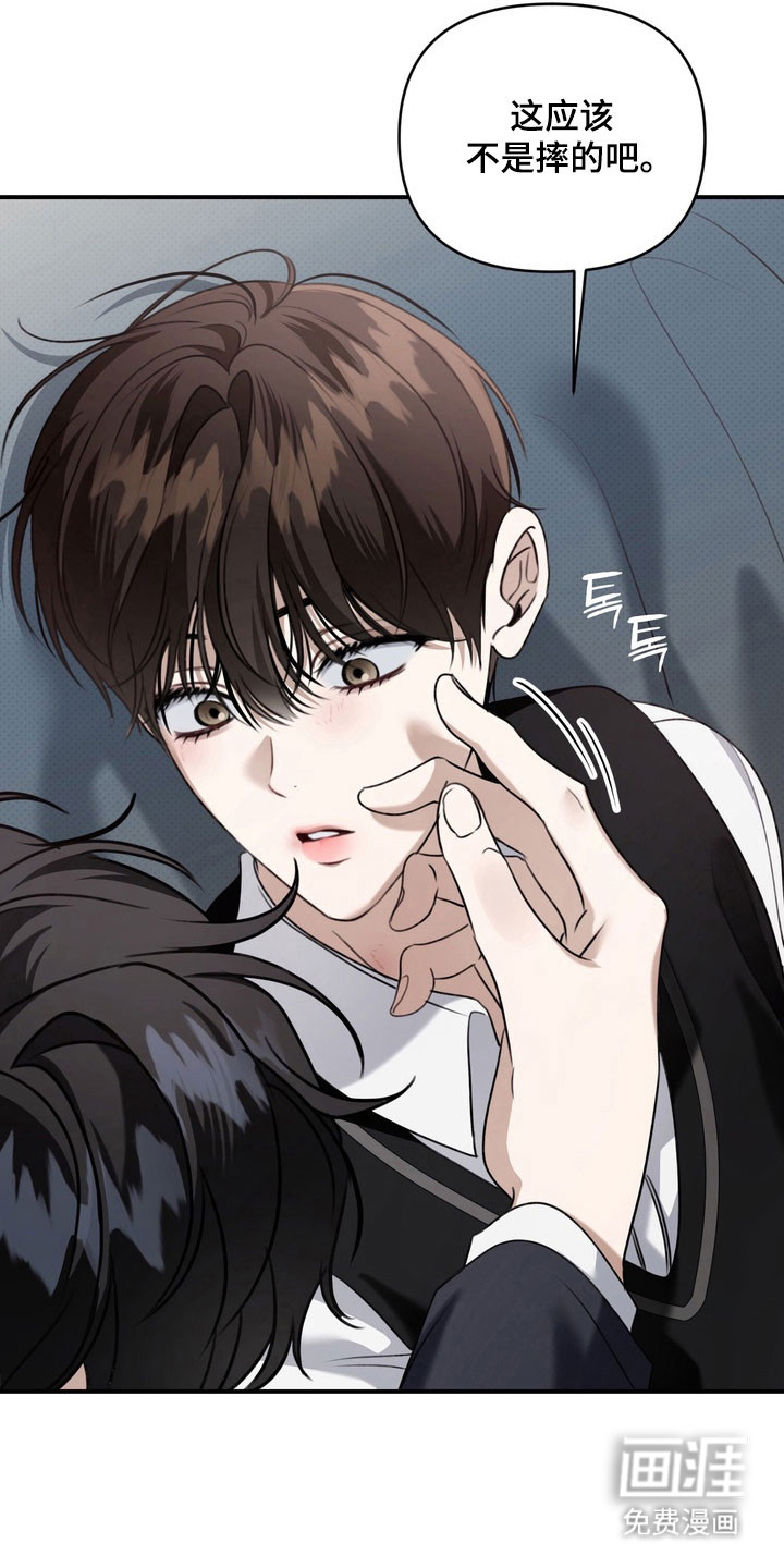 第31话10