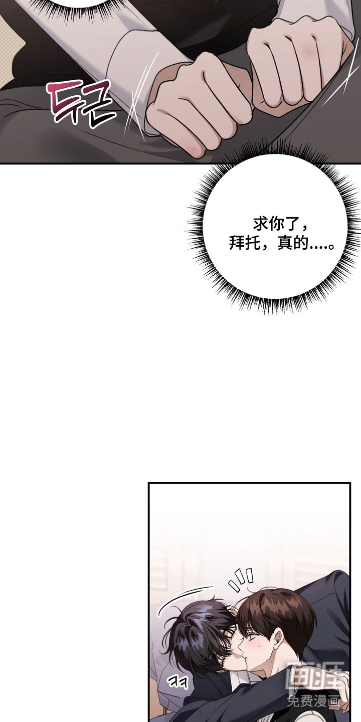 第31话19