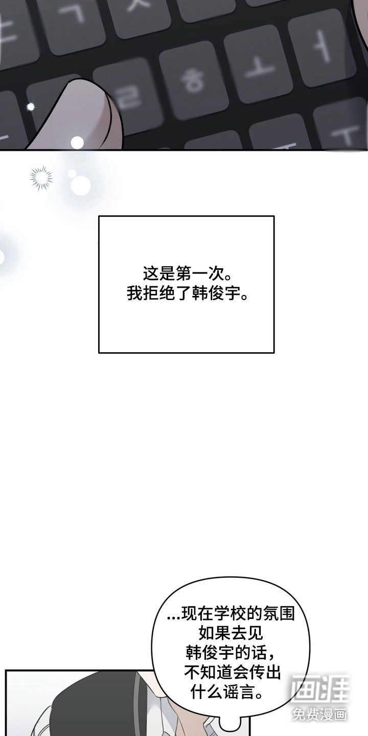 第31话4