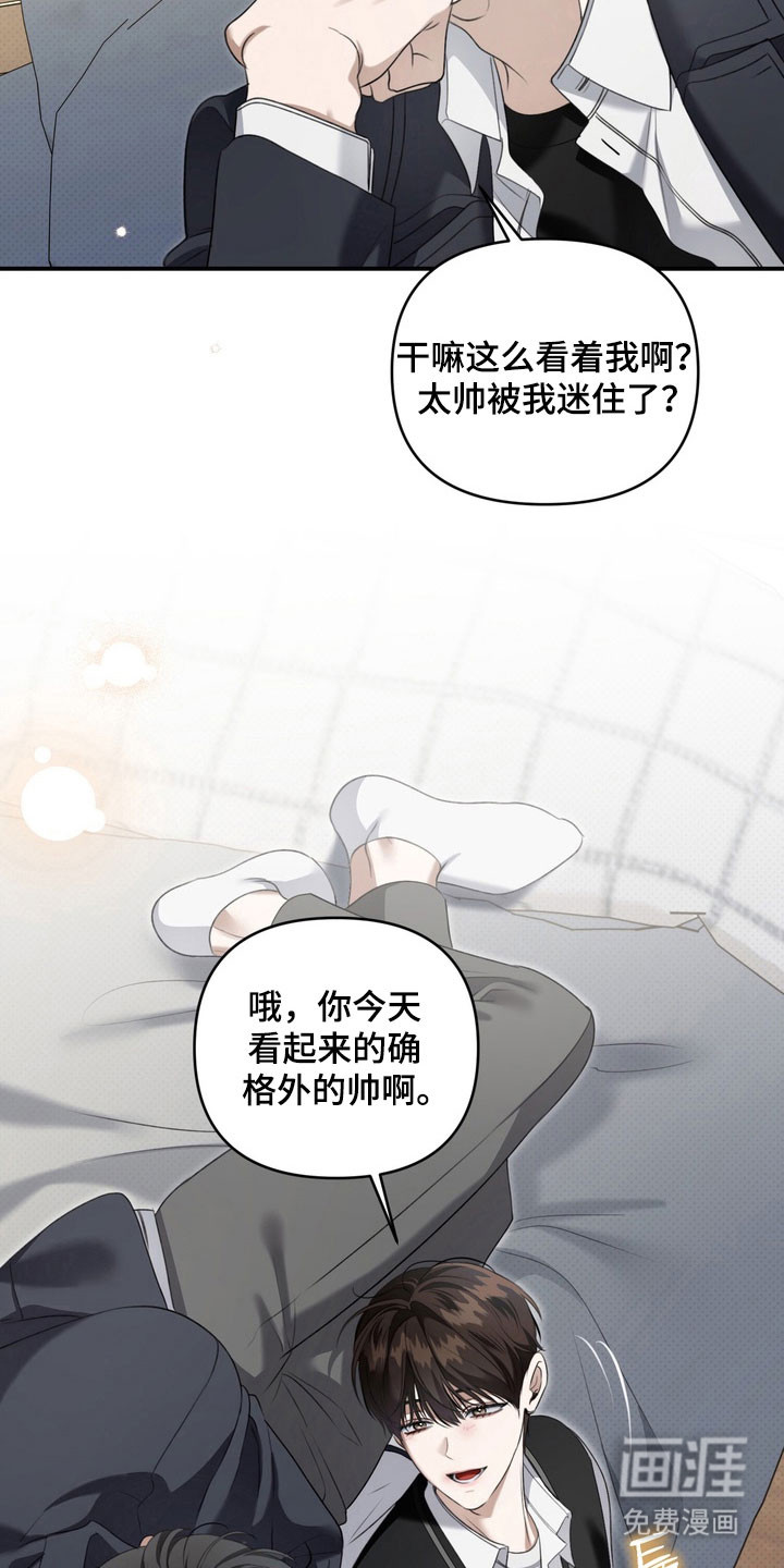 第31话7