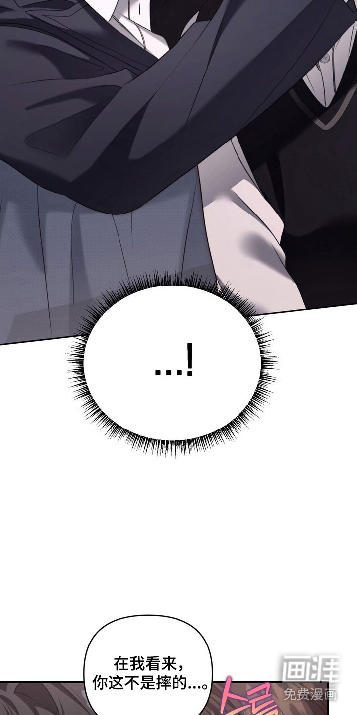 第31话17
