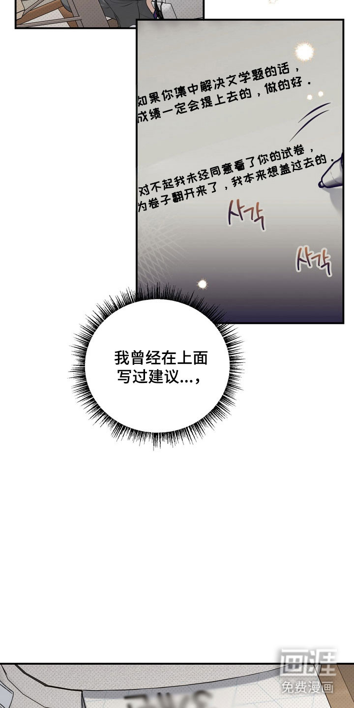 第30话26
