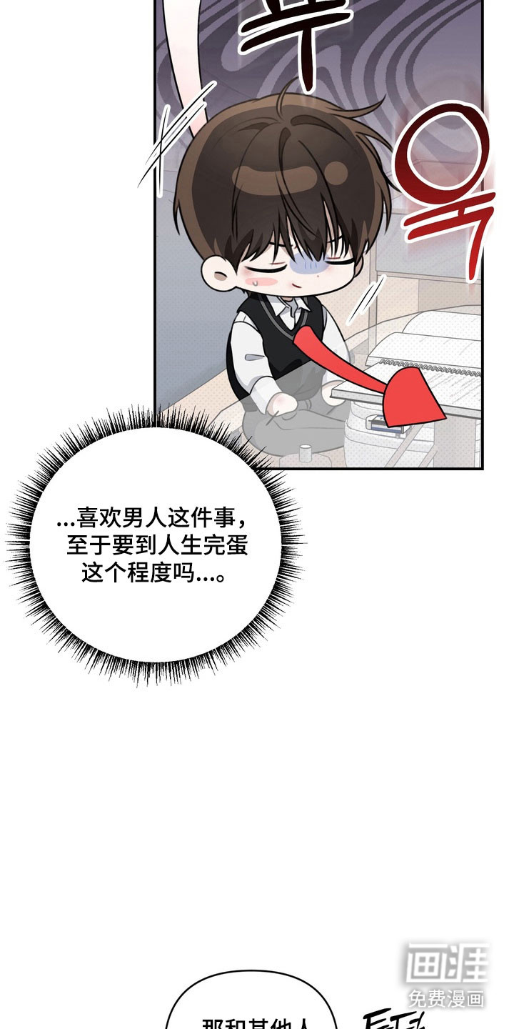 第30话18