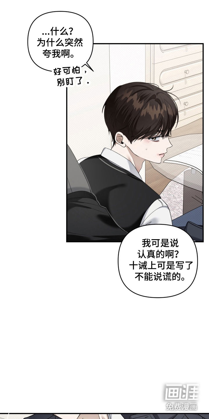 第30话20