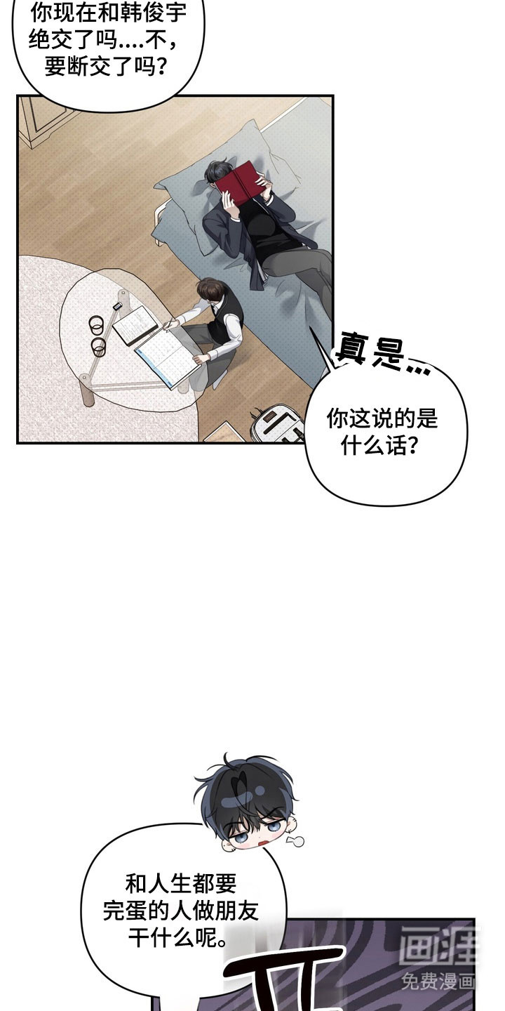 第30话17