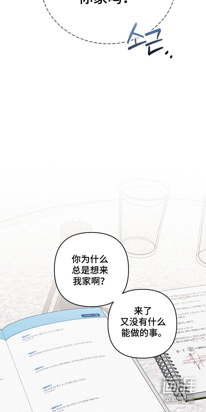 第30话13