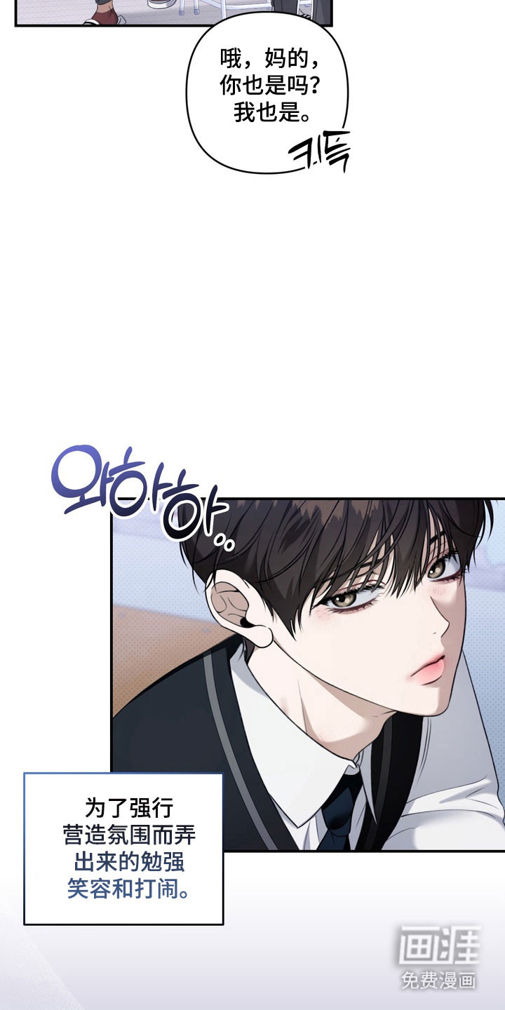 第30话2