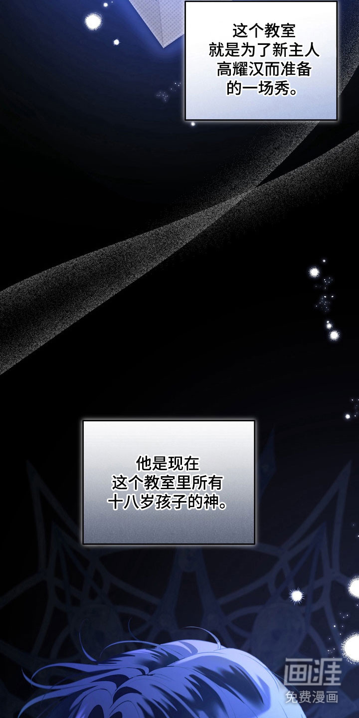 第30话4