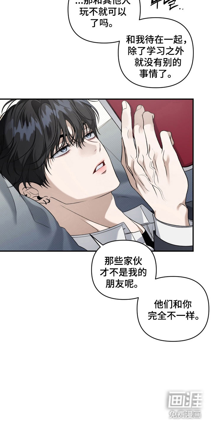 第30话19