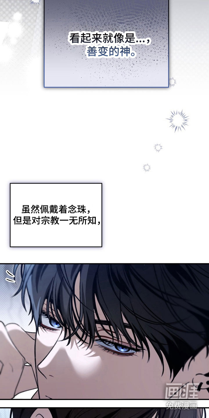 第30话10