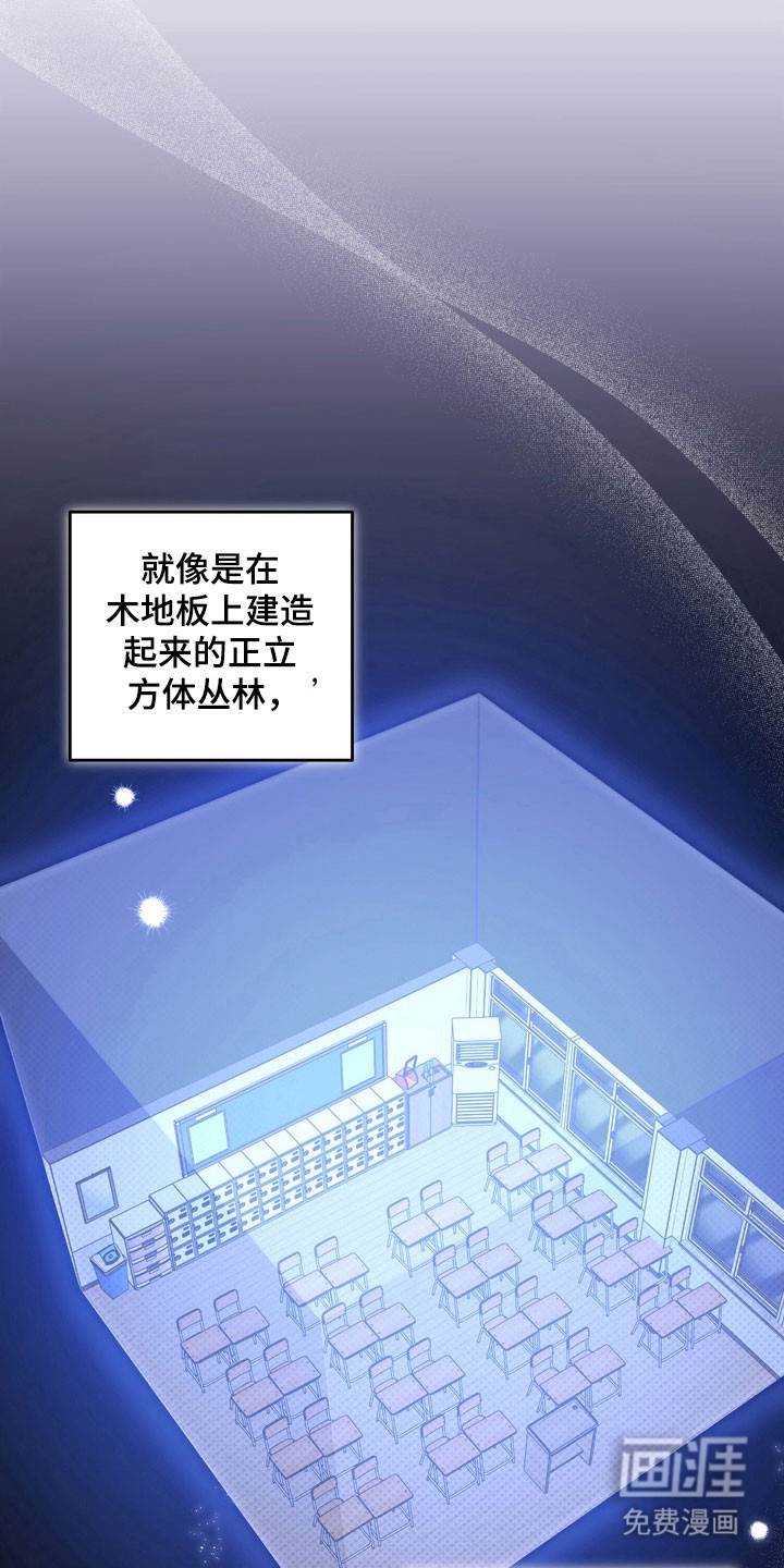 第30话3