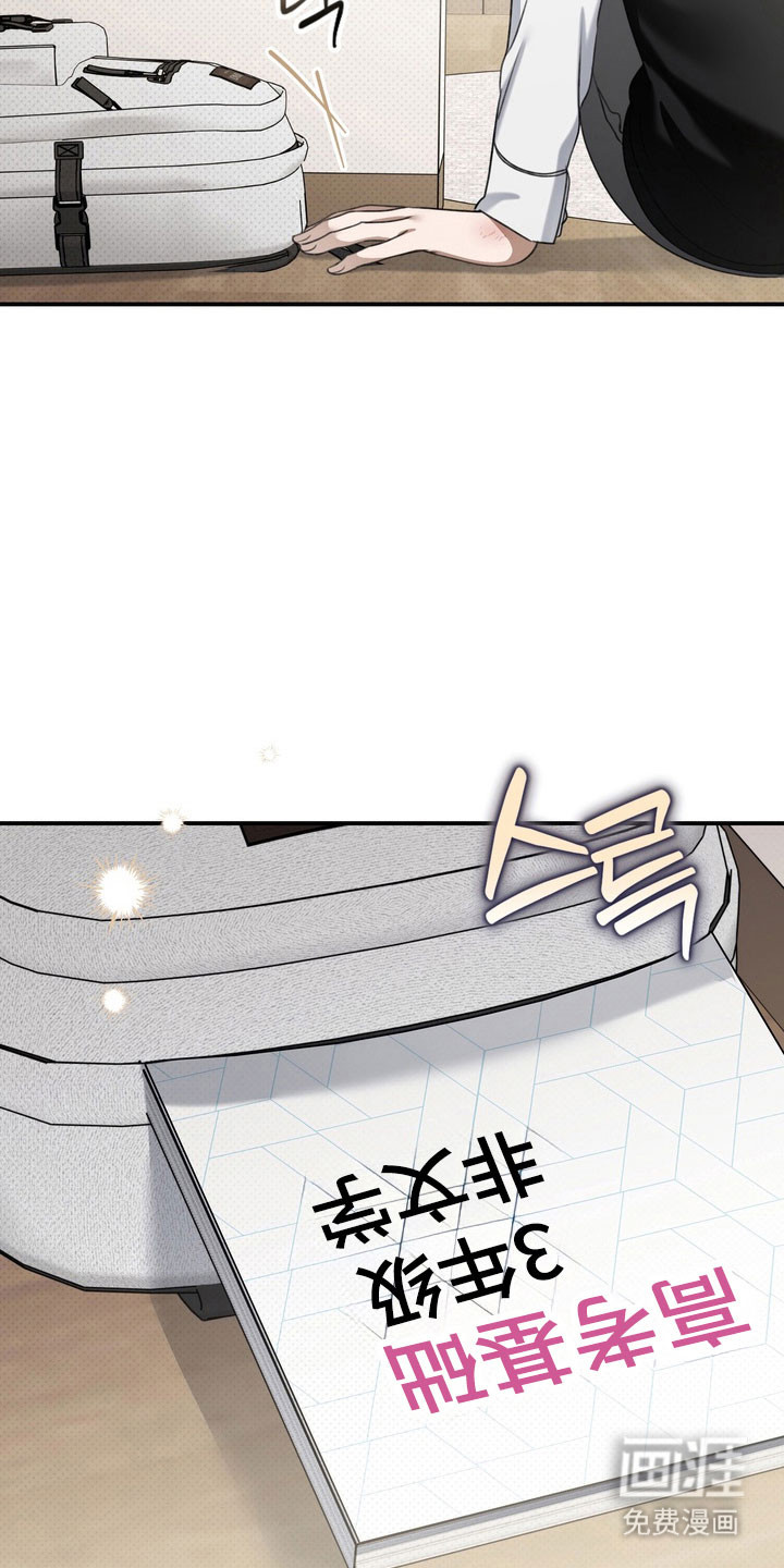 第30话24