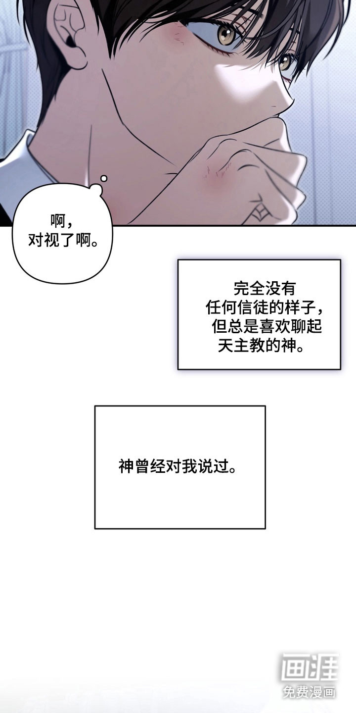 第30话11
