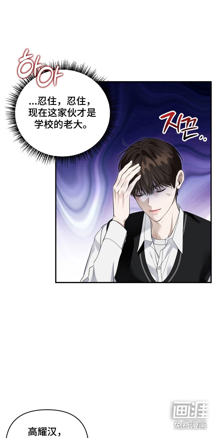 第30话16
