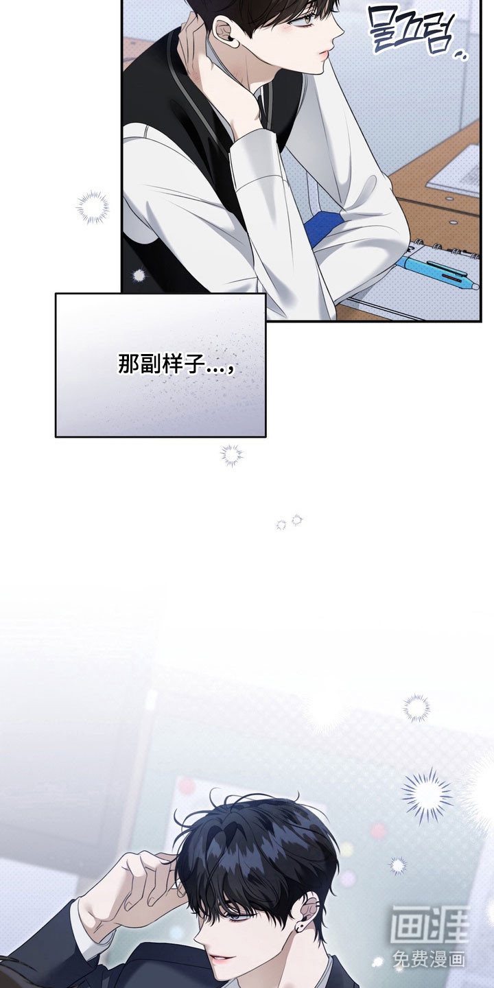 第30话8