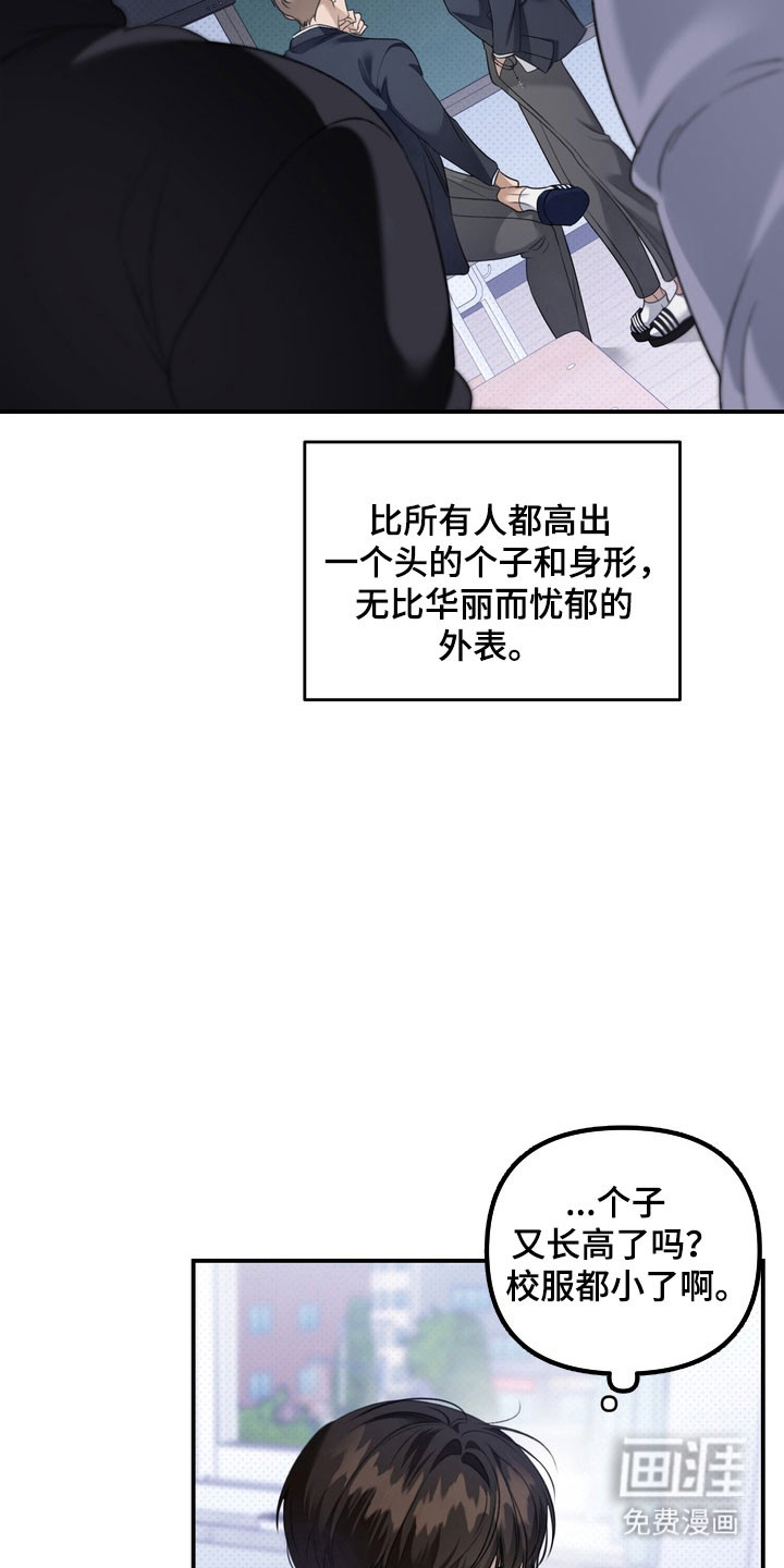 第30话7