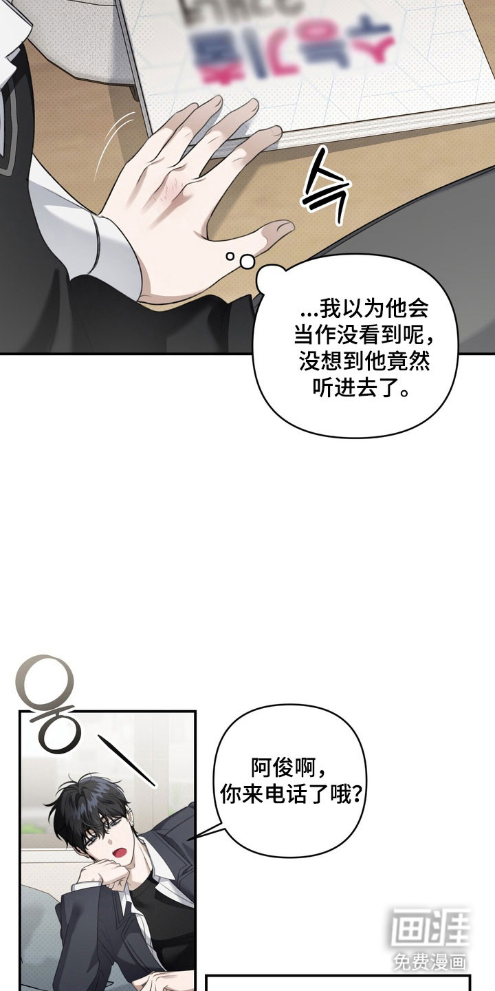 第30话27
