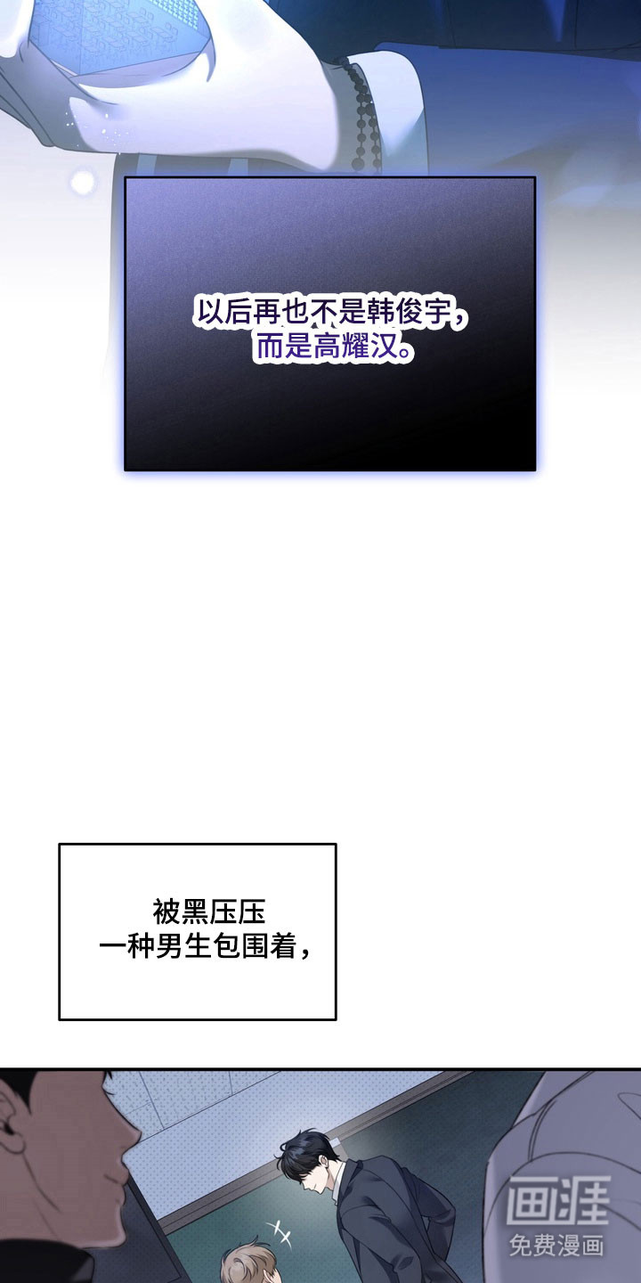 第30话6