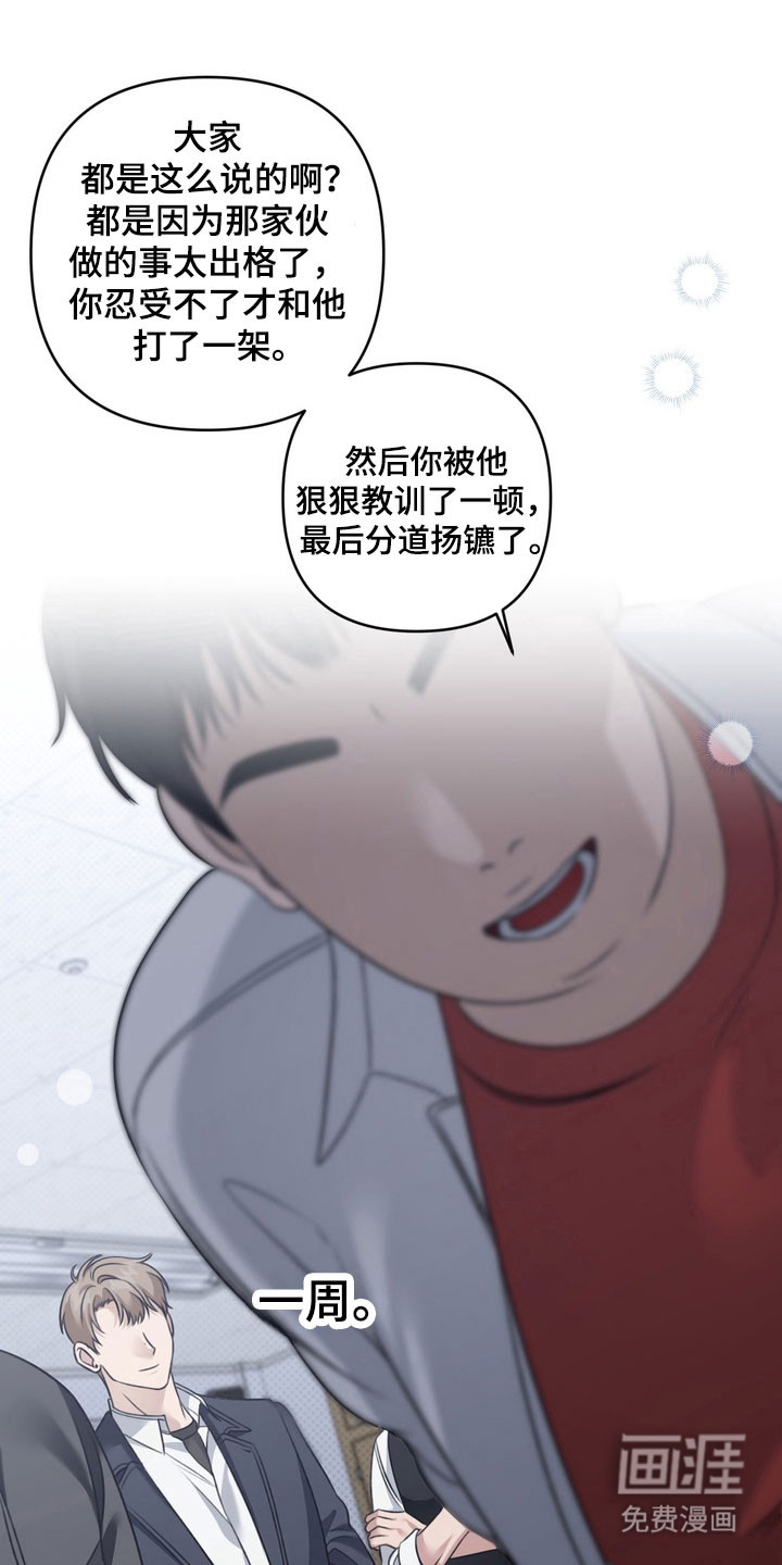 第29话0