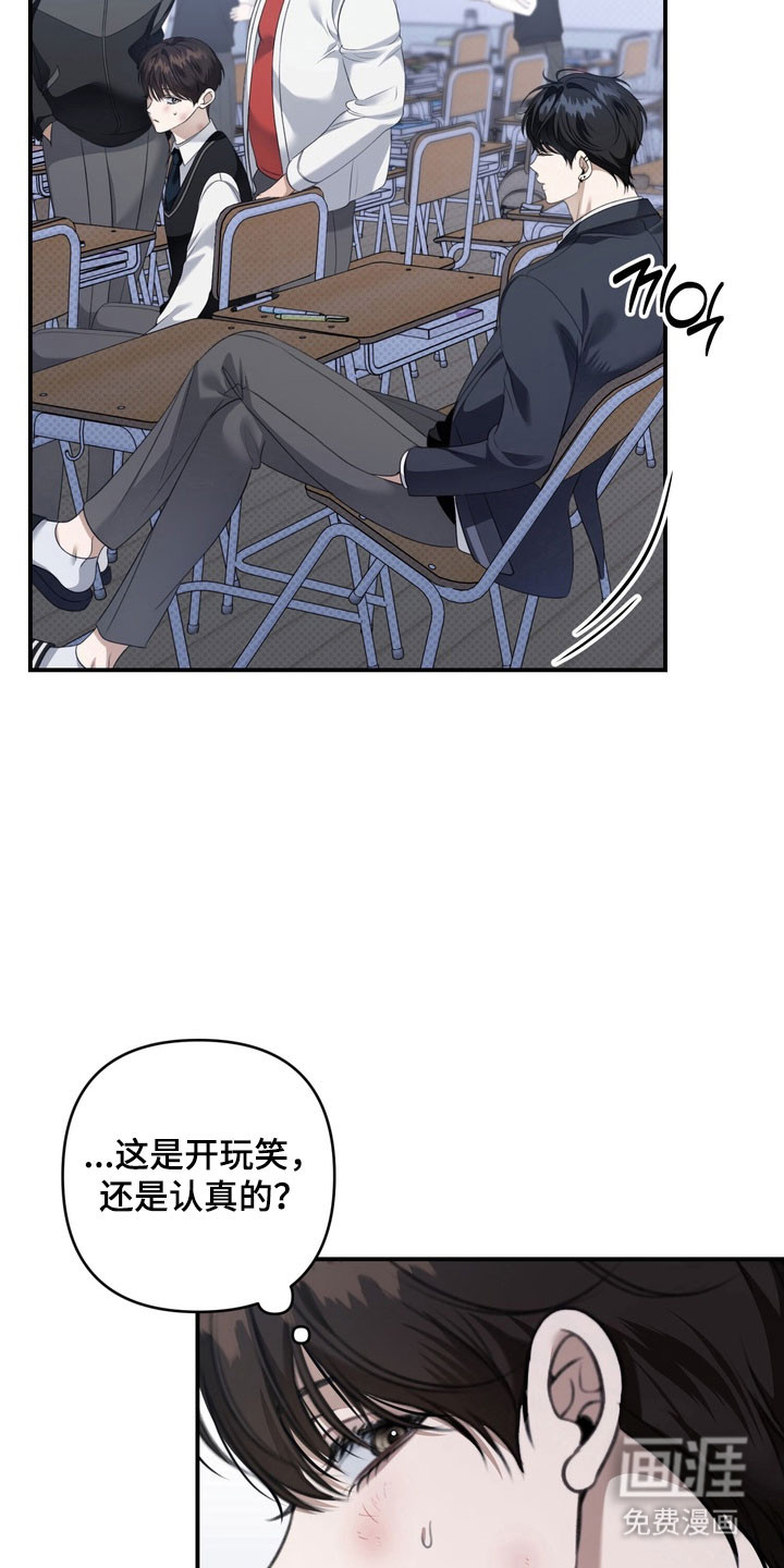 第29话7