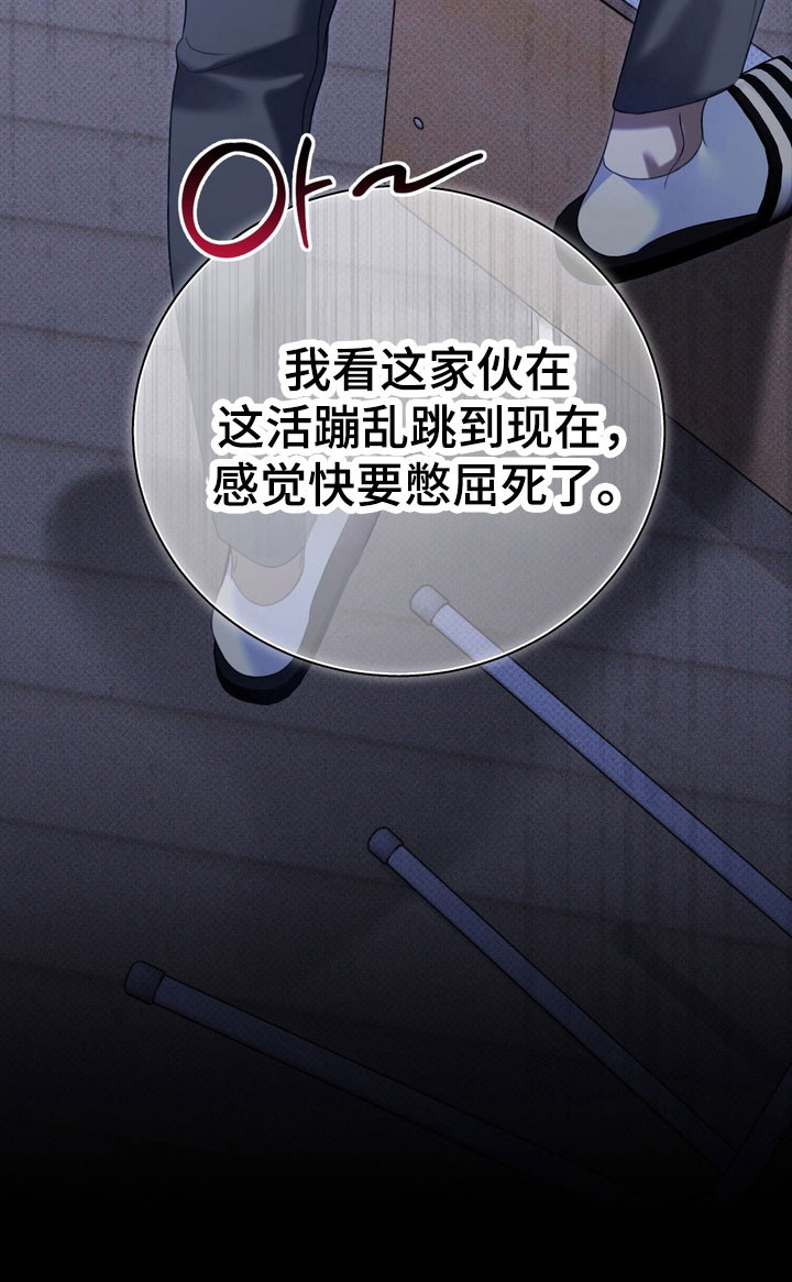 第29话19