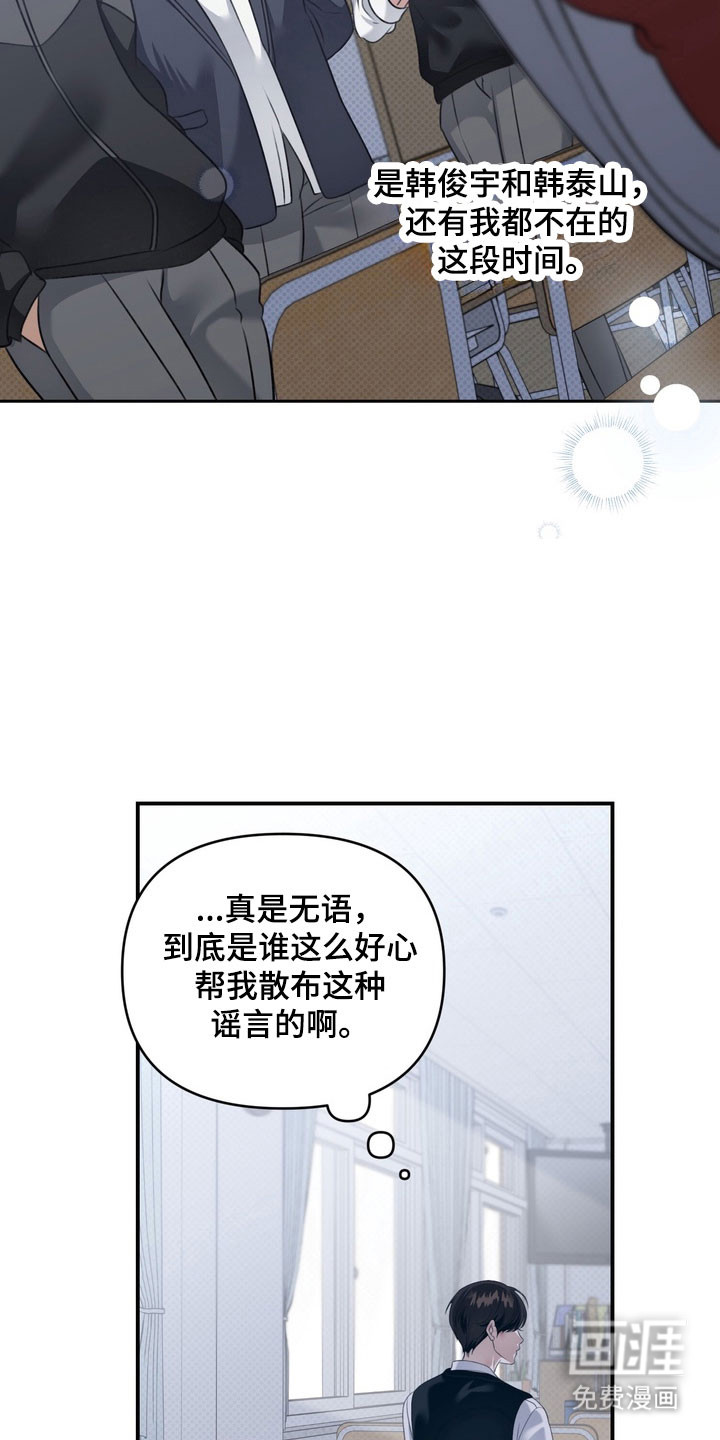 第29话1