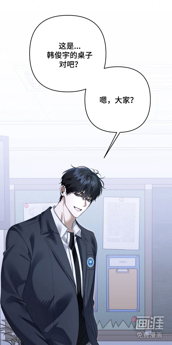第29话12