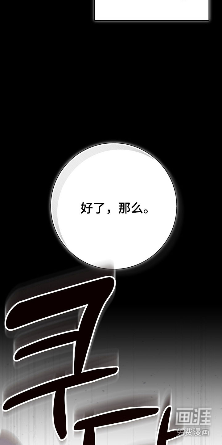 第29话15