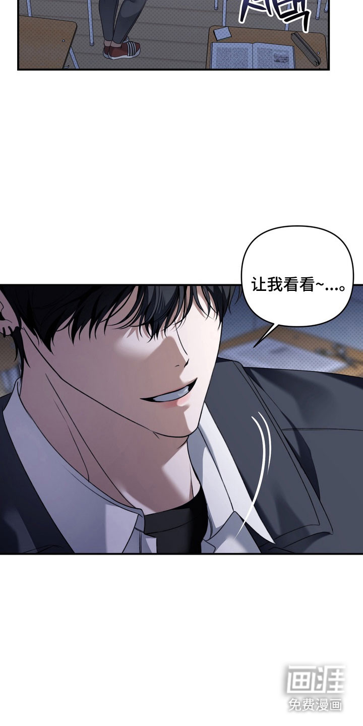 第29话10