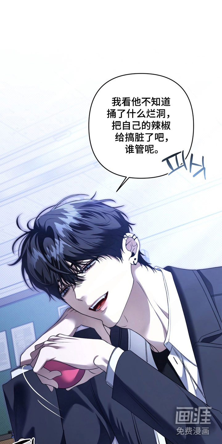 第29话5